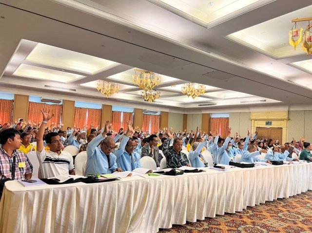 ประชุมใหญ่สามัญประจำปี 2566